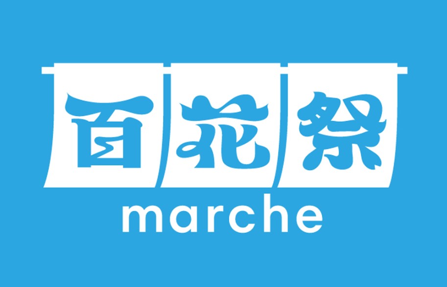 大丸札幌店「百花祭marche」出店のお知らせ