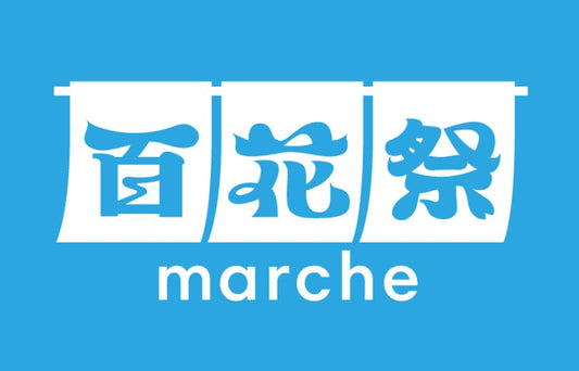 大丸札幌店「百花祭marche」出店のお知らせ